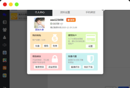 四合一即时通讯聊天源码APP群聊、私聊、朋友圈