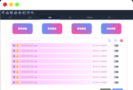 语音合成+文字转语音支持多种人声选择,在线生成一键导出【永久版软件】