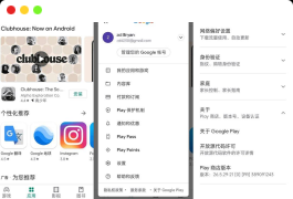 谷歌play商店百度云=google play store百度网盘