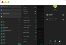 AutoJs6 – v6.2.0 – 安卓 JavaScript 自动化工具 (Auto.js 二次开发)