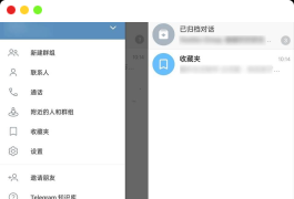Telegram安卓最新版(电报)v9.4.2.31069