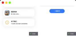 短视频去水印-刷步数-别踩鸡块合集小程序源码带流量主-微信小程序源码下载