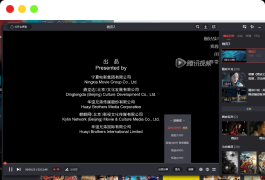 腾讯视频v11.63.2017去广告纯净绿色版