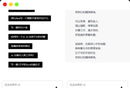 ChatGPT3.0小程序 云开发无需服务器开源vue自带接口