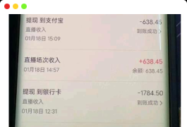 2023最新抖音无人直播撸音浪项目,0粉丝每天1小时,一个号一天1500-2000元