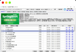 闪豆多视频平台视频批量下载器V3.1.0