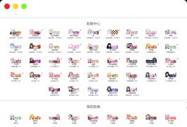 子比勋章功能插件源码-WordPress插件