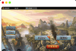 【斗罗冰雪魂环单职业免受权版】战神引擎传奇手游 最新整理Win半手工服务端+充值后台+安卓苹果双端