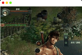 [端游] 星辰变单机版120级稀有一键VM镜像服务端不卡图GM网单