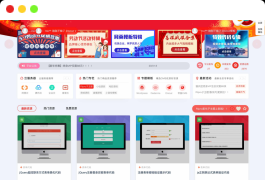 [最新]RiPro主题美化-高端设计素材视频资源素材下载子主题