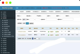 [手游] 梦回大秦(寻秦记)新3D手游武侠高清 手工源码端 安卓苹果双端 带完整运营后台GM后台