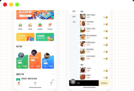 格创校园跑腿v1.1.53
