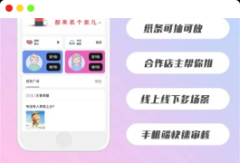 盲盒交友盲盒+免授权+分销代理+公众号盲盒源码v1.3.1