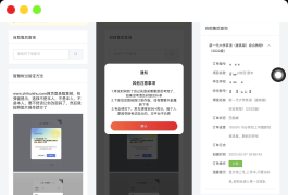 29网课源码-2022进度查询源码