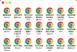 35个JavaScript案例打包集