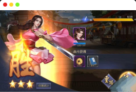 稀有卡牌手游古龙群侠传2燕南天最新整理WIN系特色服务端+GM后台