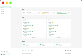 网站SEO报告和代码工具平台系统源码