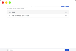ChatGPT3.5单页版源码