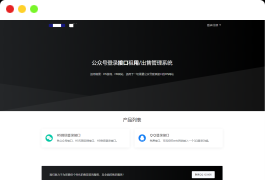 2023全新微信公众号无限回调系统源码 【亲测可用】