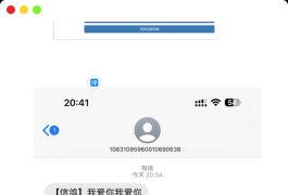 最新版匿名短信发送系统源码-匿名信卡密版本源码可对接代刷或社区卖卡