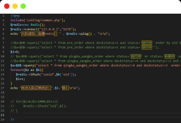 29网课源码-多线程实时多进程同步进度及下单