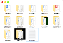大学生创新创业项目计划书.zip【77个互联网创新创业计划书】