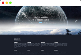 2023最新PHP文件代码加密系统 在线PHP批量加密系统【亲测可用】