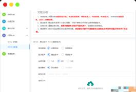 【Menc-JIAMI】php加密平台源码-加密PHP代码系统源码