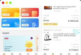 最新版基于TP开发的9国语言海外多语言刷单抢单源码+9色前端UI