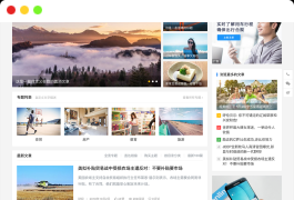 主题巴巴/博客X主题最新免授权版源码-WordPress主题模板