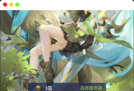 二次元放置卡牌手游【洛神之光】最新整理Linux手工服务端+GM物品后台