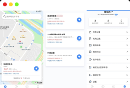 智慧停车场微信小程序源码 | 智能停车系统源码 | 全开源|免费下载