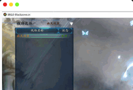 [端游] 《诛仙3》单机版16职业四季繁歌VM一键端内附GM工具全套，最新最全送虚拟机GM命令