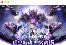 Y神3.2真端资料整合包,打开就用,BUG修复,极限精简7.7G
