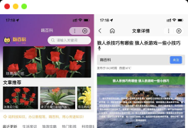 百度百科小程序源码 基于uniapp开发的zblog多端小程序开源源码