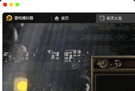 战神引擎传奇手游【三职斩天火龙】3月整理Win半手工服务端+充值后台+双端