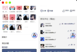 2023全新付费进群系统源码 九块九进群源码 付费入群进群源码-Thinkphp框架全开源独立版 亲测完美可用