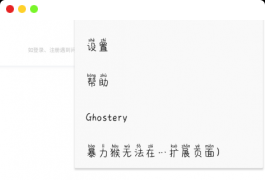 【技术分享】网课脚本插件(学习通|知到/智慧树|职教云|中国大学|U校园等等)
