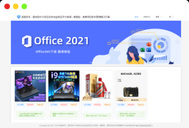 Thinkphp+VUW+NUXT支持多平台免签支付的自动发卡售卡系统源码