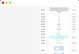 快手在线查询权重网站源码+接口