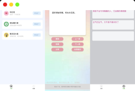 文案工具小程序源码-免服务器免域名【带流量主】