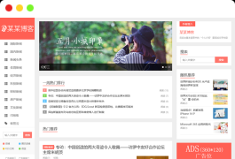 精仿今日头条新闻网站带自动采集接口更新文章源码