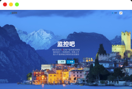 最新网站云监控计划任务系统源码 定时访问网址监控