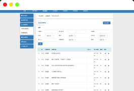 在线考试教学系统平台系统源码 视频教学系统PHP源码-在线考试系统PHP源码
