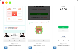 上帝之手后台源码v1.0恶搞必备