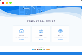 2023最新彩虹易支付系统源码 原版开源