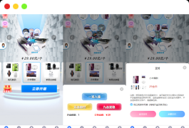 开源Vue盲盒4.0源码 打包小程序app 网页盲盒源码【亲测可用】