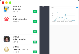 软件库APP软件下载系统源码【带卡密|会员系统】