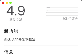 APP下载页支持安卓和苹果含后台源码