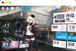 【最新】明日方舟-++MOD-无需虚拟机